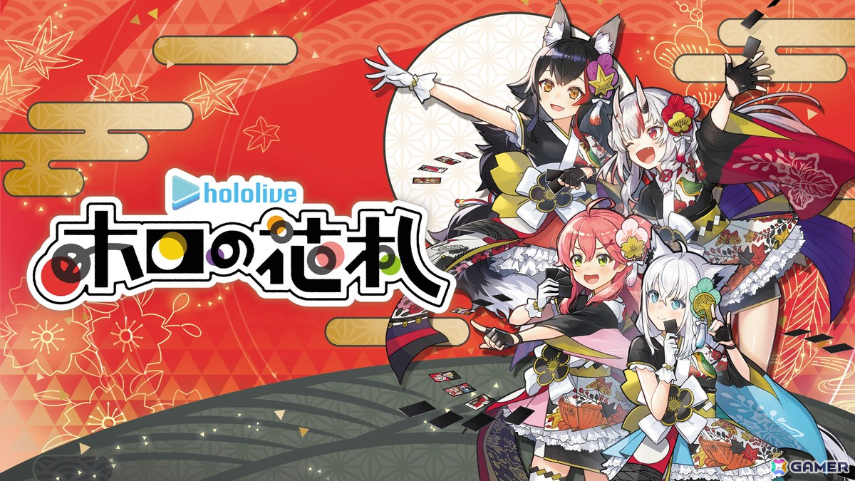 「ホロの花札」がPS5/PS4/Switch/Steamで7月31日に発売!Switchパッケージ特装版には本物の花札が付属の画像