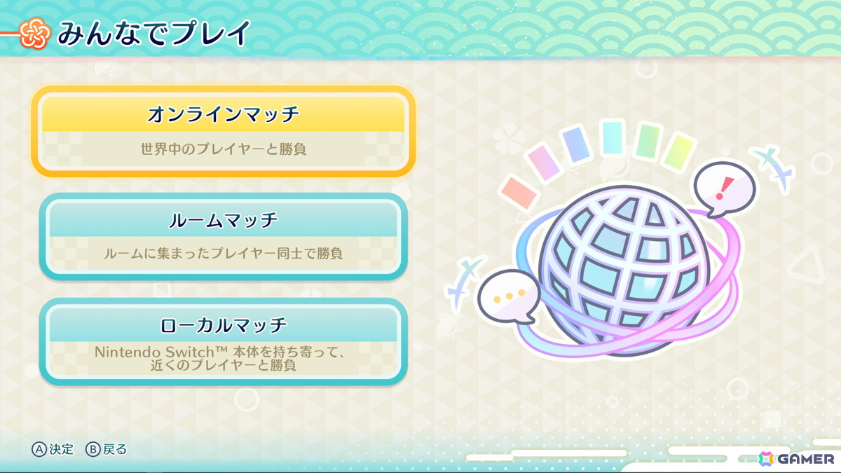 「ホロの花札」がPS5/PS4/Switch/Steamで7月31日に発売！Switchパッケージ特装版には本物の花札が付属の画像18
