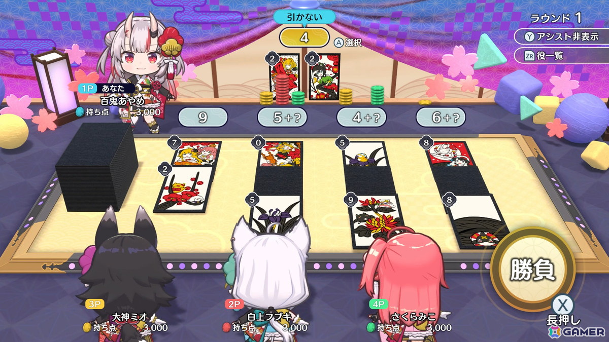 「ホロの花札」がPS5/PS4/Switch/Steamで7月31日に発売！Switchパッケージ特装版には本物の花札が付属の画像2
