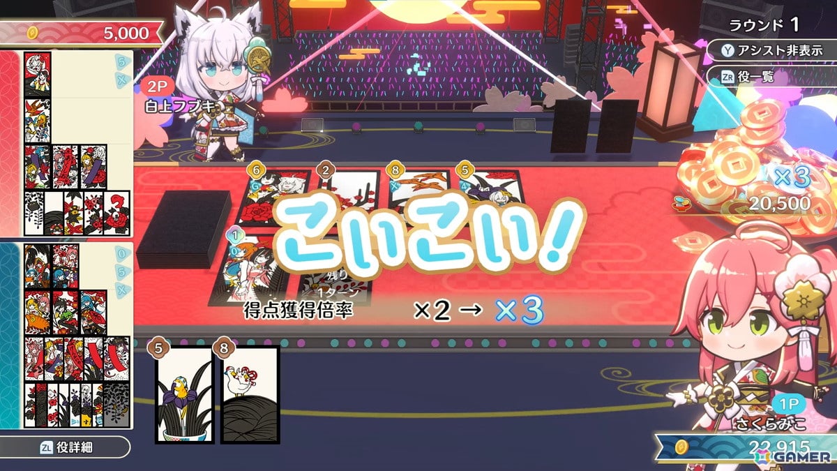 「ホロの花札」がPS5/PS4/Switch/Steamで7月31日に発売！Switchパッケージ特装版には本物の花札が付属の画像5