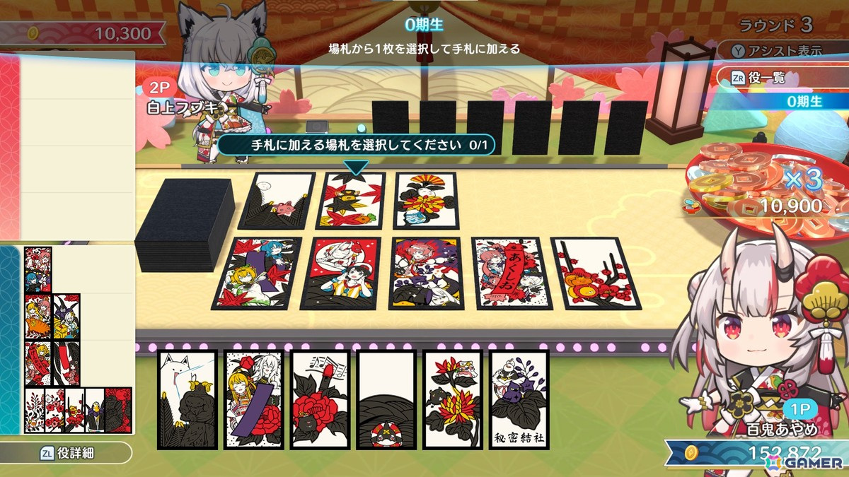 「ホロの花札」がPS5/PS4/Switch/Steamで7月31日に発売！Switchパッケージ特装版には本物の花札が付属の画像8