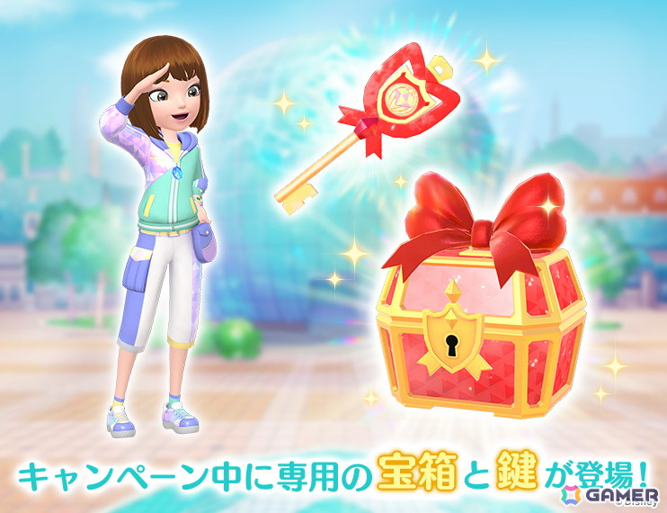 「Disney STEP」で「リアルトレジャープレゼントキャンペーン」が開催!抽選でゲーム内で登場するピンバッジの実物が当たるの画像