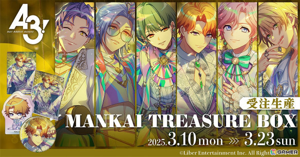 「A3!」満開Treasure開花後イラストを使用した「MANKAI TREASURE BOX」が受注生産商品として登場！の画像1