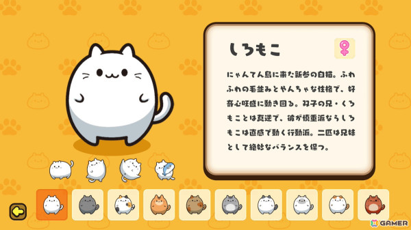 ぷにぷにかわいい猫たちといっしょに楽しむパズルゲーム「ぷにゃん」のSteam版が3月25日に配信決定！の画像8