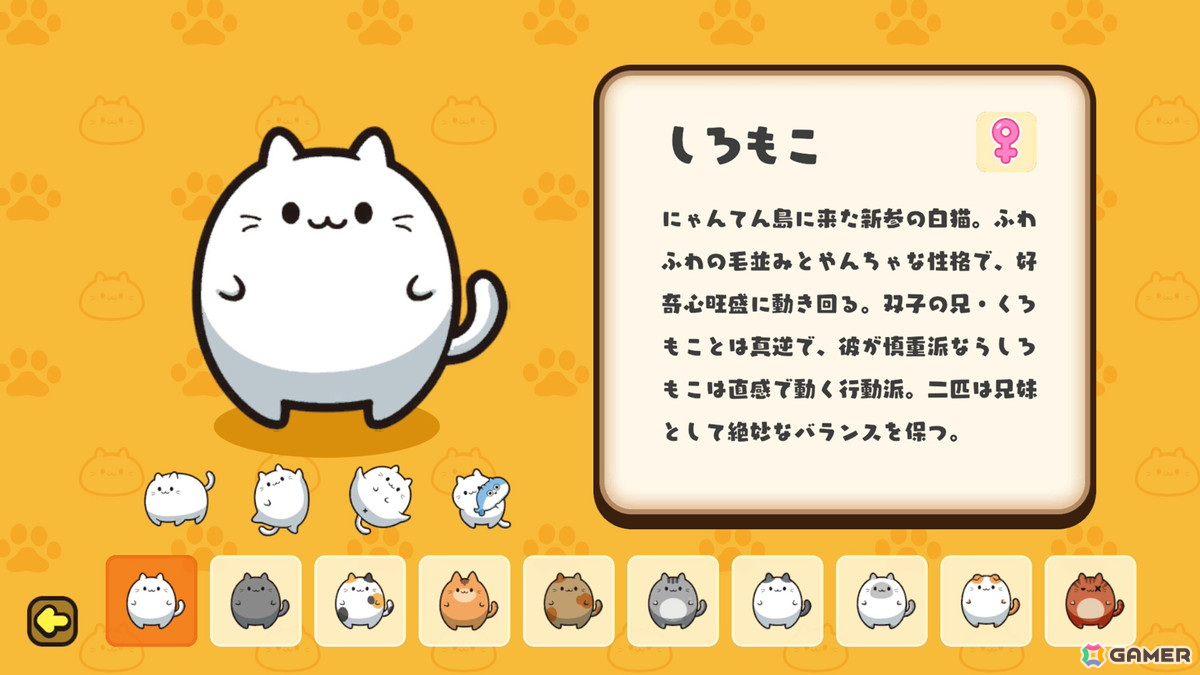 ぷにぷにかわいい猫たちといっしょに楽しむパズルゲーム「ぷにゃん」のSteam版が3月25日に配信決定！の画像