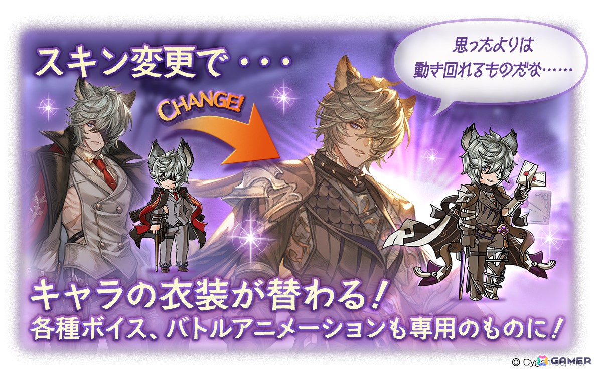 「グラブル」11th Anniversary ガチャセット&スキンセットが本日19時より販売!期間限定装備やリミテッドシリーズキャラ解放武器も選べるの画像