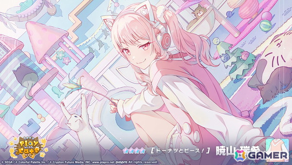 「プロセカ」イベント「You are my HERO!!」が開催!司、愛莉、瑞希が登場の「Let’s play with catsガチャ」もの画像