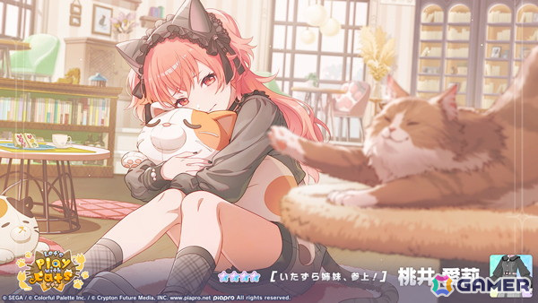 「プロセカ」イベント「You are my HERO!!」が開催!司、愛莉、瑞希が登場の「Let’s play with catsガチャ」もの画像