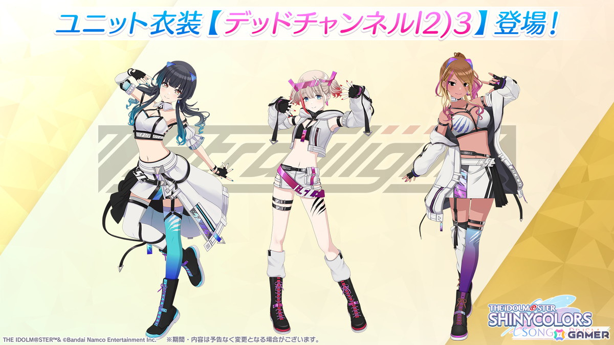 「シャニソン」★3の透と美琴が手に入るガシャ「出来立てスマイルはいかが?」が開催!ストレイライトのエピソード3も追加の画像