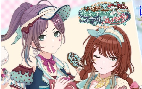 「シャニソン」★3の透と美琴が手に入るガシャ「出来立てスマイルはいかが？」が開催！ストレイライトのエピソード3も追加