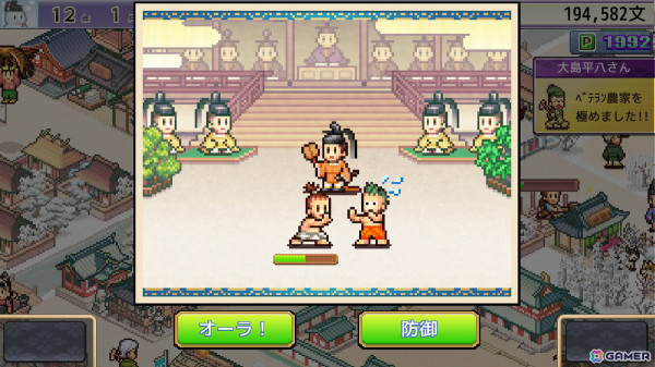 千年の時を超えて語り継がれる都を作ろう！都開発シミュレーションゲーム「平安京ものがたり」のSteam版が3月17日に配信の画像