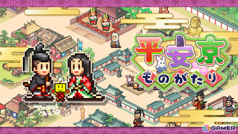 千年の時を超えて語り継がれる都を作ろう!都開発シミュレーションゲーム「平安京ものがたり」のSteam版が3月17日に配信の画像