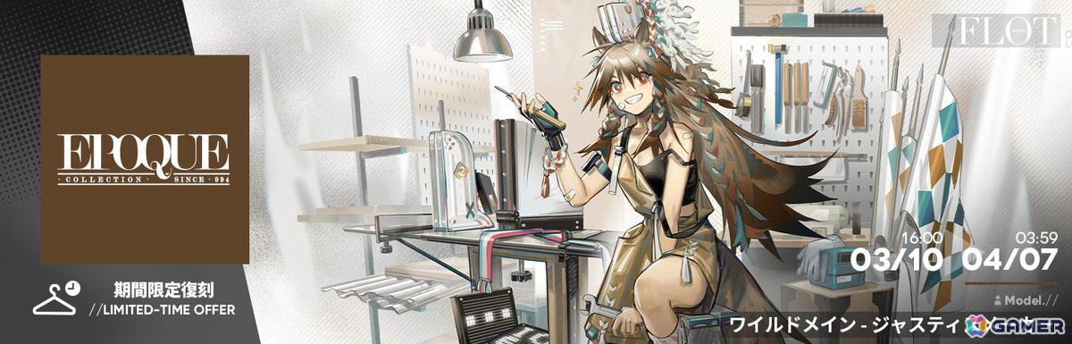 「アークナイツ」で「ダンジョン飯」とのコラボが開催!マルシル、ライオス、チルチャックの採用チャンスの画像