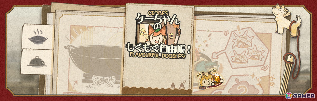 「アークナイツ」で「ダンジョン飯」とのコラボが開催!マルシル、ライオス、チルチャックの採用チャンスの画像