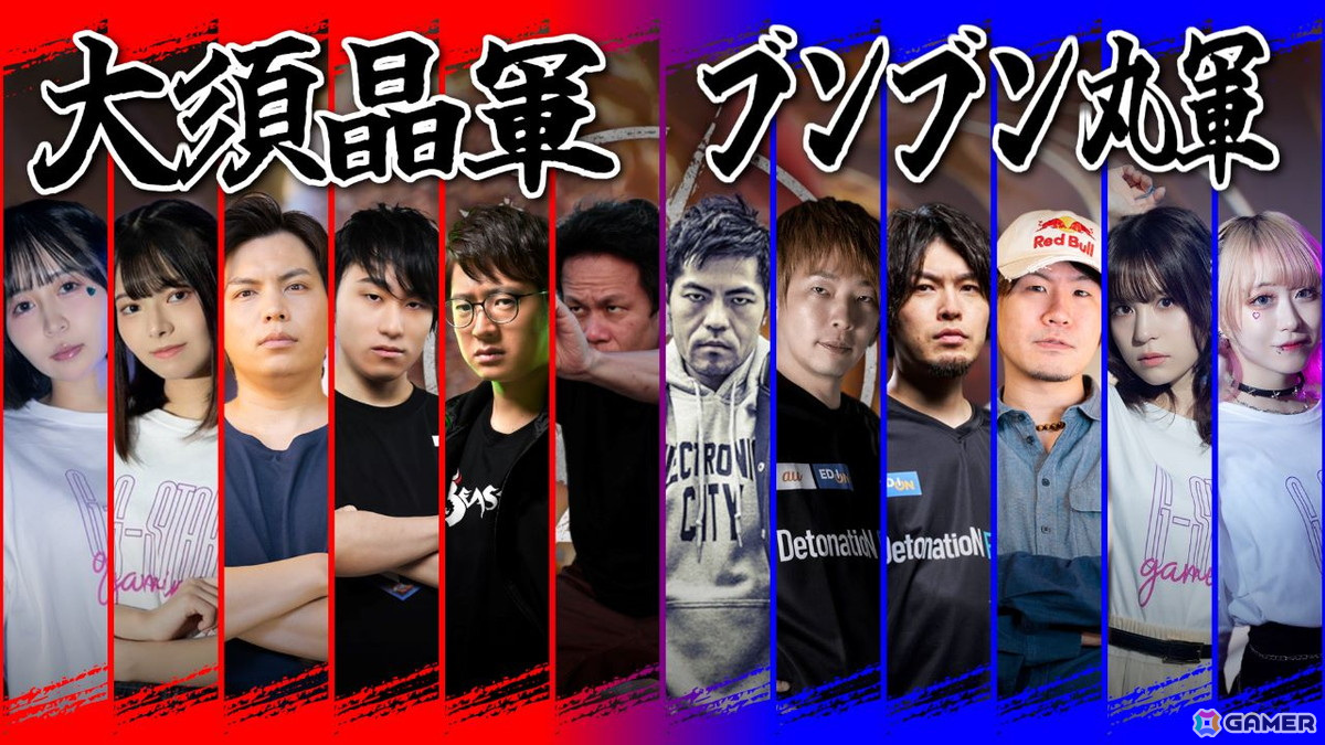 「Virtua Fighter 5 R.E.V.O.」ストリーマー、プロゲーマー、VF古豪プレイヤーによるチーム対抗戦「バーチャ大戦」が3月18日に配信!の画像