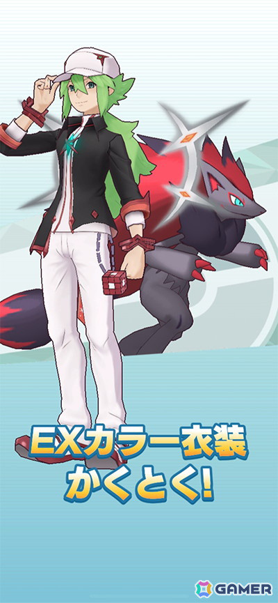 「ポケモンマスターズ EX」メインストーリーとなる「アルセウス編」の第3章が開幕！「★5アルコスN＆ゾロアーク」も登場の画像