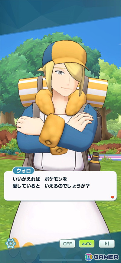「ポケモンマスターズ EX」メインストーリーとなる「アルセウス編」の第3章が開幕！「★5アルコスN＆ゾロアーク」も登場の画像2