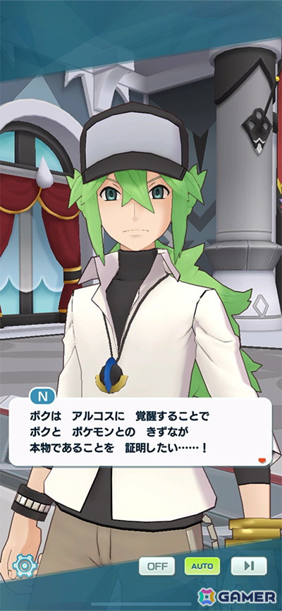 「ポケモンマスターズ EX」メインストーリーとなる「アルセウス編」の第3章が開幕！「★5アルコスN＆ゾロアーク」も登場の画像3