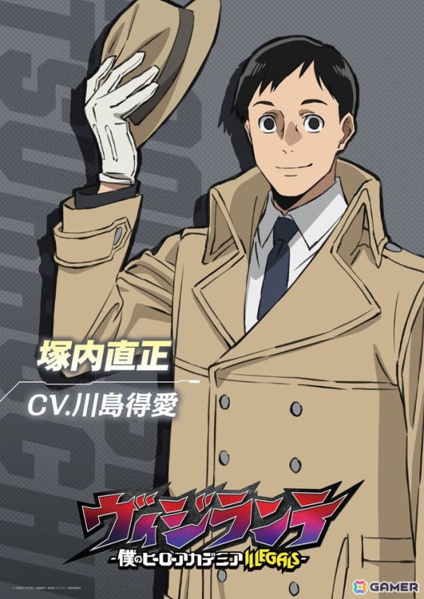 アニメ「ヴィジランテ -僕のヒーローアカデミア ILLEGALS-」初登場の蜂須賀九印や釘崎爪牙らの姿も描かれたキービジュアルが公開！の画像20