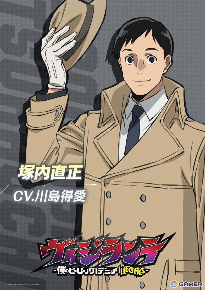 アニメ「ヴィジランテ -僕のヒーローアカデミア ILLEGALS-」初登場の蜂須賀九印や釘崎爪牙らの姿も描かれたキービジュアルが公開!の画像