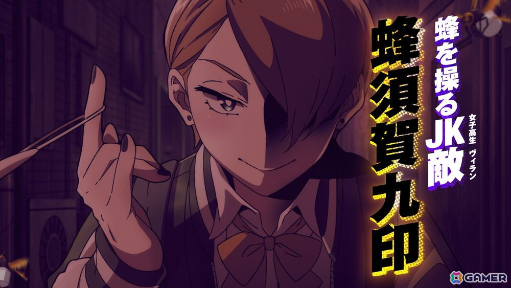 アニメ「ヴィジランテ -僕のヒーローアカデミア ILLEGALS-」初登場の蜂須賀九印や釘崎爪牙らの姿も描かれたキービジュアルが公開！の画像9