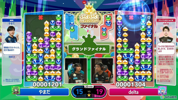 セガ公式大会「太陽生命 ぷよぷよグランプリ 2025 ファイナル」でdelta選手が優勝！SEASON1から6年ぶりの年間王者にの画像13