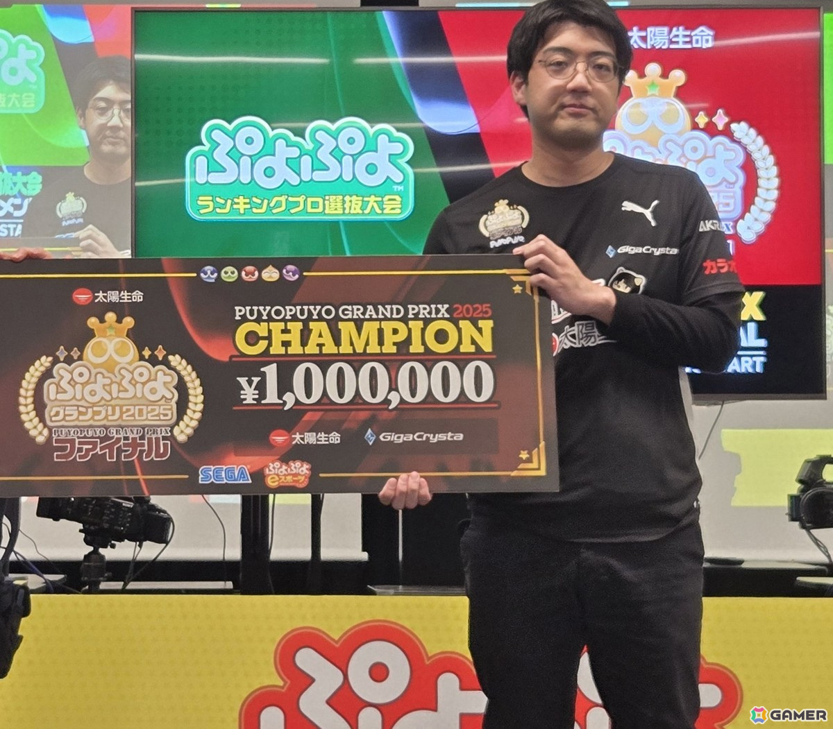セガ公式大会「太陽生命 ぷよぷよグランプリ 2025 ファイナル」でdelta選手が優勝！SEASON1から6年ぶりの年間王者にの画像