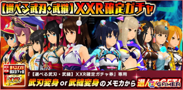「スクスト2」で「11周年直前キャンペーン」が開催！最大50連分のガチャを無料で引けるログインボーナスなどを実施の画像6