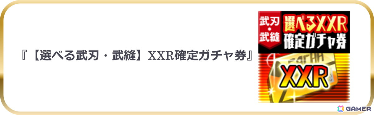 「スクスト2」で「11周年直前キャンペーン」が開催！最大50連分のガチャを無料で引けるログインボーナスなどを実施の画像