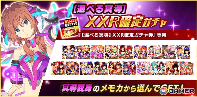 「スクスト2」で「11周年直前キャンペーン」が開催！最大50連分のガチャを無料で引けるログインボーナスなどを実施の画像