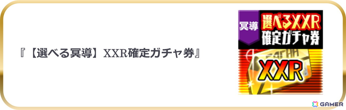 「スクスト2」で「11周年直前キャンペーン」が開催！最大50連分のガチャを無料で引けるログインボーナスなどを実施の画像
