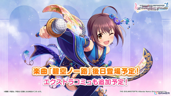 原 涼子さんが望月聖のソロ曲「メサイア」を初披露！「デレステ」10周年記念ツアー大阪公演DAY2レポートの画像26