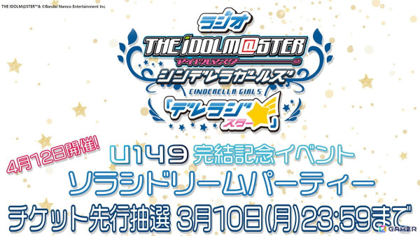 原 涼子さんが望月聖のソロ曲「メサイア」を初披露！「デレステ」10周年記念ツアー大阪公演DAY2レポートの画像28