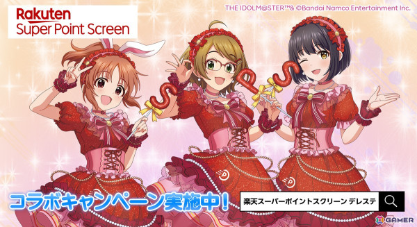 原 涼子さんが望月聖のソロ曲「メサイア」を初披露！「デレステ」10