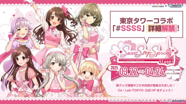 アイマス　シンデレラガールズ　原涼子　サイン　ポスター 原 涼子さんが望月聖のソロ曲「メサイア」を初披露！「デレステ」10