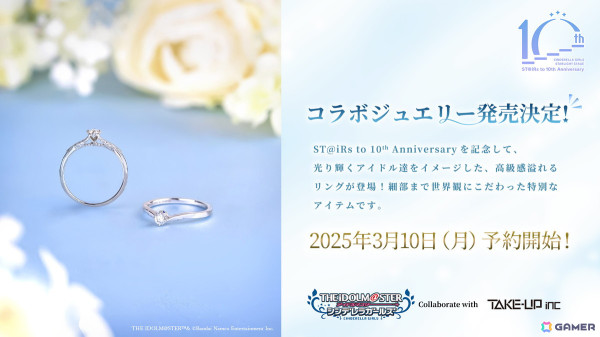 原 涼子さんが望月聖のソロ曲「メサイア」を初披露！「デレステ」10周年記念ツアー大阪公演DAY2レポートの画像33