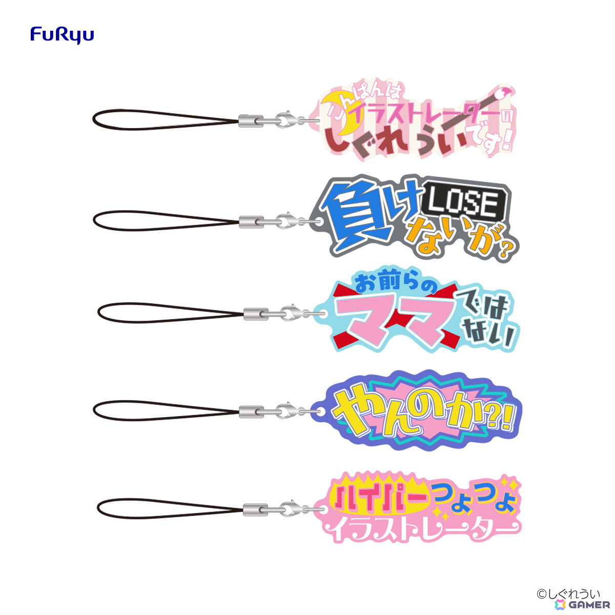 「フリューくじ しぐれうい」3月21日より順次発売!制服姿で可愛らしいポージングが魅力のぬーどるストッパーフィギュアなどをラインナップの画像