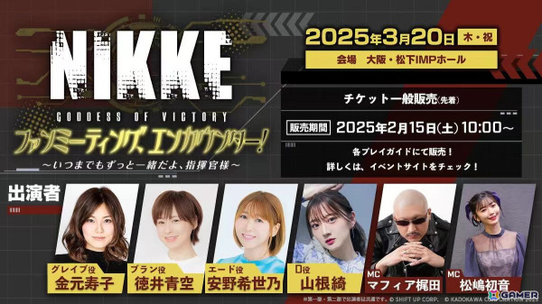 「勝利の女神：NIKKE」新SSRニケ「トリナ」（CV：高森奈津美）が3月13日に実装される最新バージョン「FOR REST」で登場！の画像6