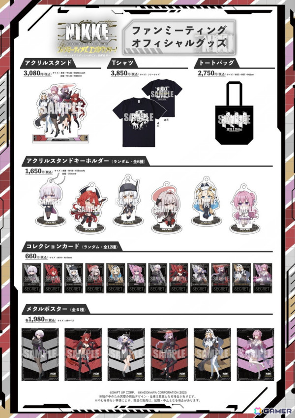 「勝利の女神：NIKKE」新SSRニケ「トリナ」（CV：高森奈津美）が3月13日に実装される最新バージョン「FOR REST」で登場！の画像7