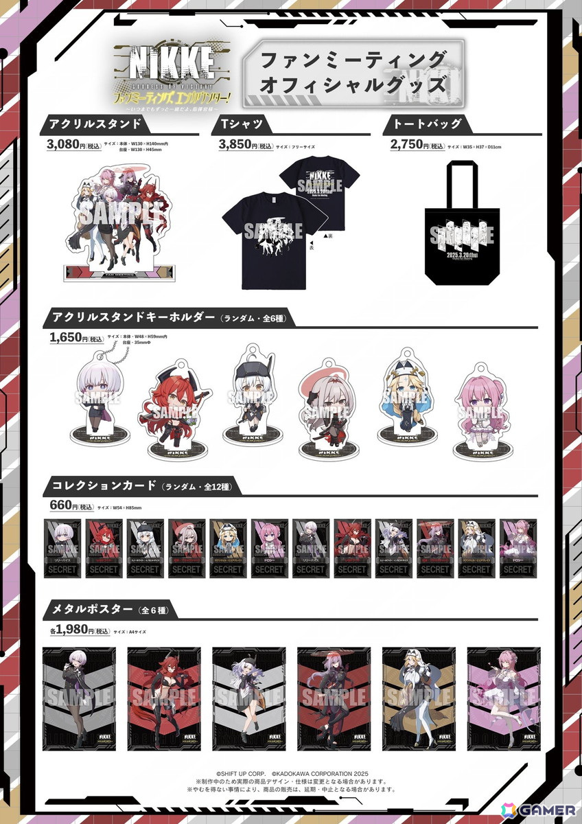 「勝利の女神:NIKKE」新SSRニケ「トリナ」(CV:高森奈津美)が3月13日に実装される最新バージョン「FOR REST」で登場!の画像