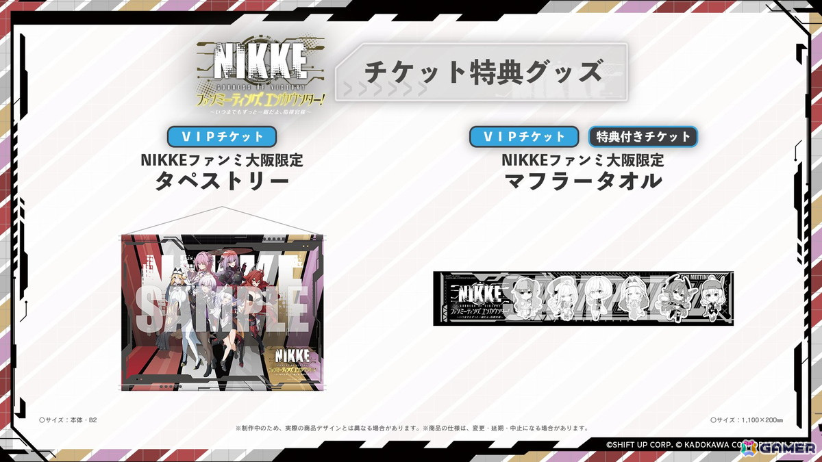 「勝利の女神:NIKKE」新SSRニケ「トリナ」(CV:高森奈津美)が3月13日に実装される最新バージョン「FOR REST」で登場!の画像