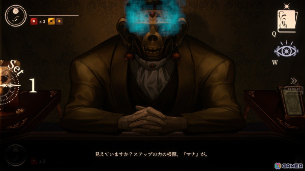 超能力を見破りイカサマを逆手に取れ！推理カードゲーム「Dice Eater」早期アクセス版がSteamにて本日配信の画像4