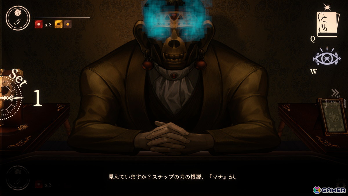 超能力を見破りイカサマを逆手に取れ！推理カードゲーム「Dice Eater」早期アクセス版がSteamにて本日配信の画像