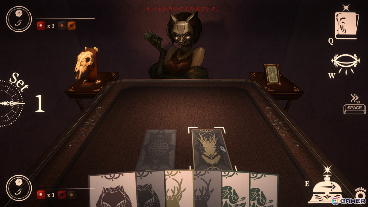 超能力を見破りイカサマを逆手に取れ！推理カードゲーム「Dice Eater」早期アクセス版がSteamにて本日配信の画像8