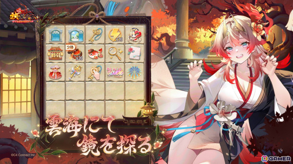 「放置少女」8周年イベント第二弾がスタート！クイズ、ミニゲーム、割引販売など盛りだくさんの画像1