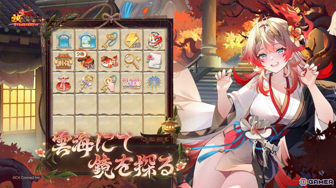 「放置少女」8周年イベント第二弾がスタート!クイズ、ミニゲーム、割引販売など盛りだくさんの画像
