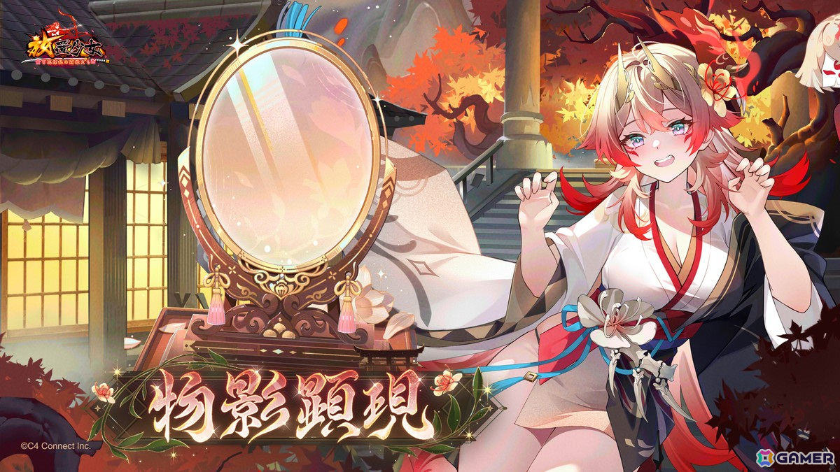 「放置少女」8周年イベント第二弾がスタート!クイズ、ミニゲーム、割引販売など盛りだくさんの画像