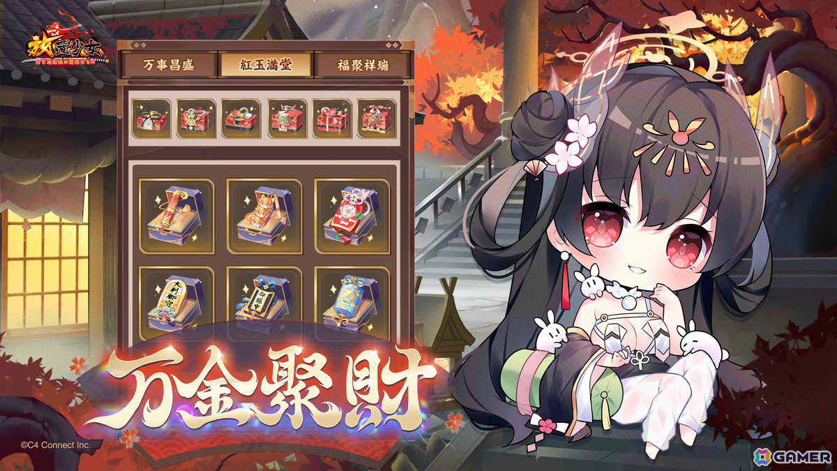「放置少女」8周年イベント第二弾がスタート!クイズ、ミニゲーム、割引販売など盛りだくさんの画像