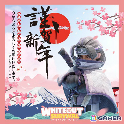「ホワイトアウト・サバイバル」2周年記念イベントが開催！全国主要都市を走るアドトラックやオリジナルシャンパンが当たるキャンペーンなど盛りだくさんの画像13