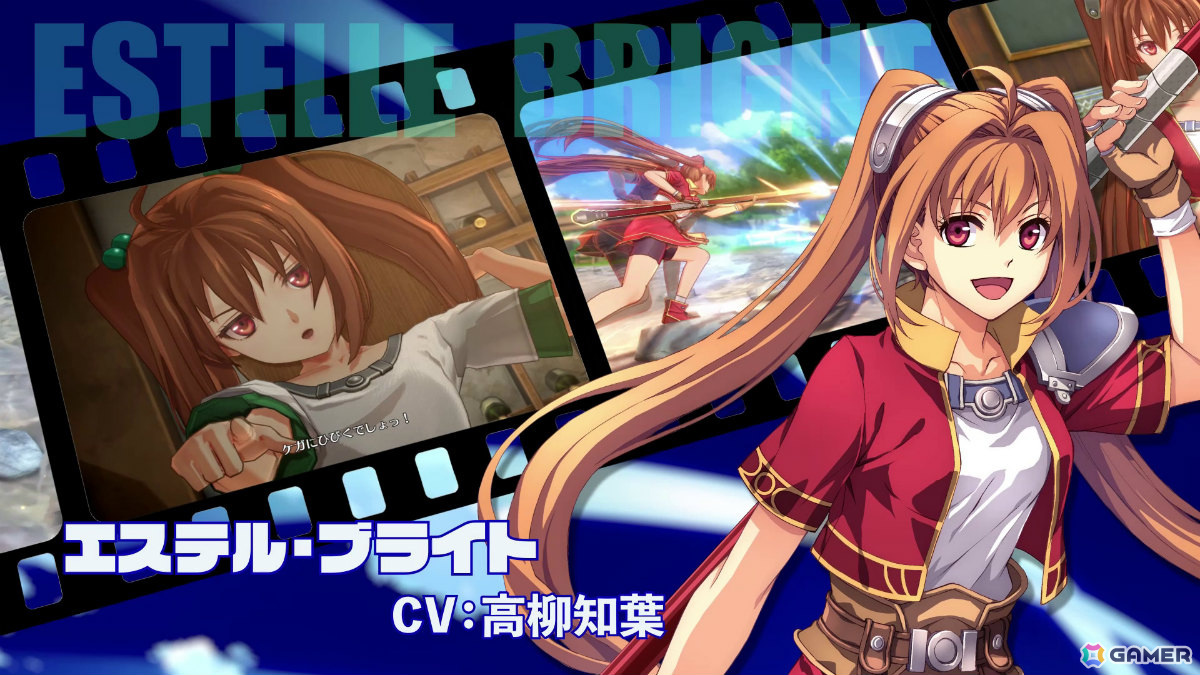 「空の軌跡 the 1st」エステル（CV：高柳知葉）、ヨシュア（CV：藤原夏海）らメインキャラ＆キャストが発表！子安武人さん、稲田徹さんは続投の画像1
